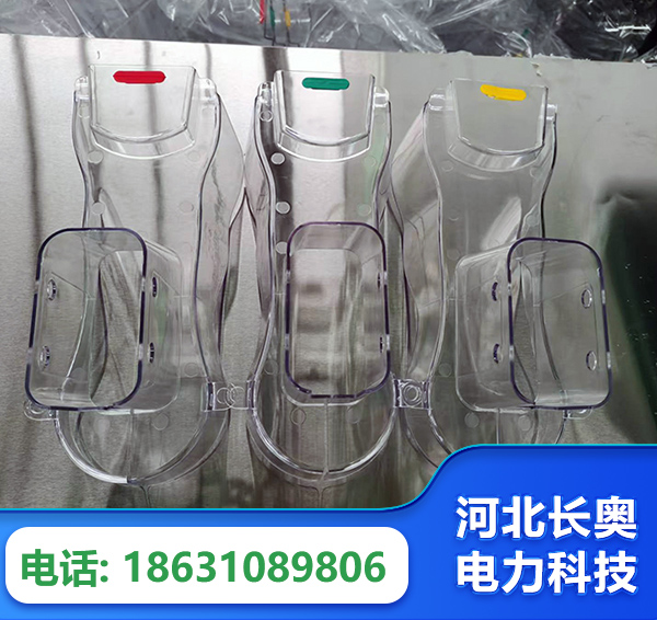惠州透明绝缘护罩