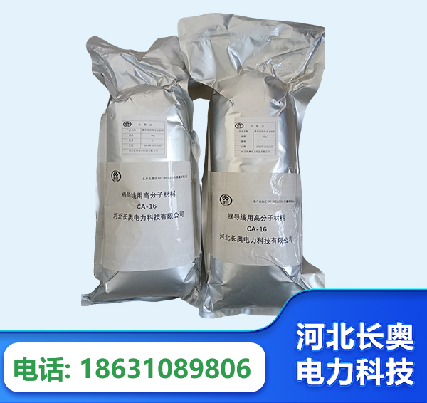 惠州机器人覆涂用料