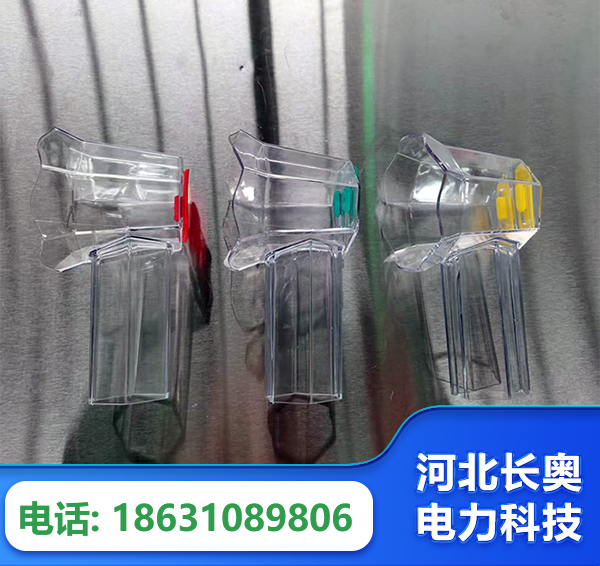 惠州透明绝缘护罩