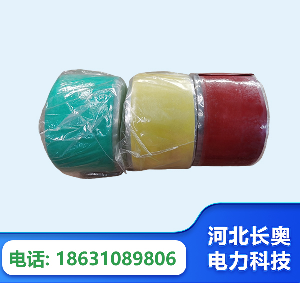 惠州绝缘自粘带